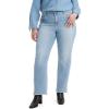 (New) Just Landed Plus